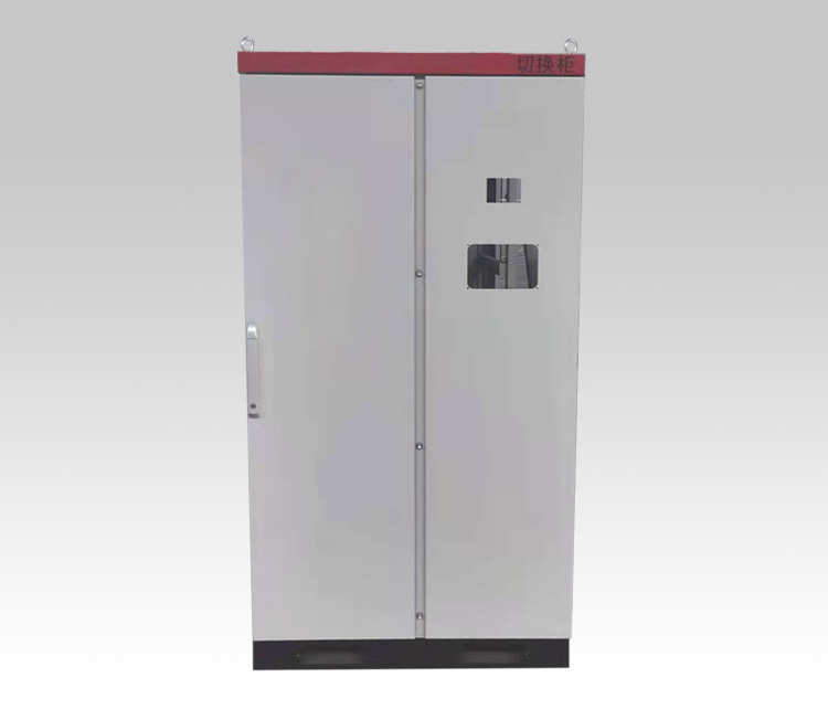 切換柜柜體定制