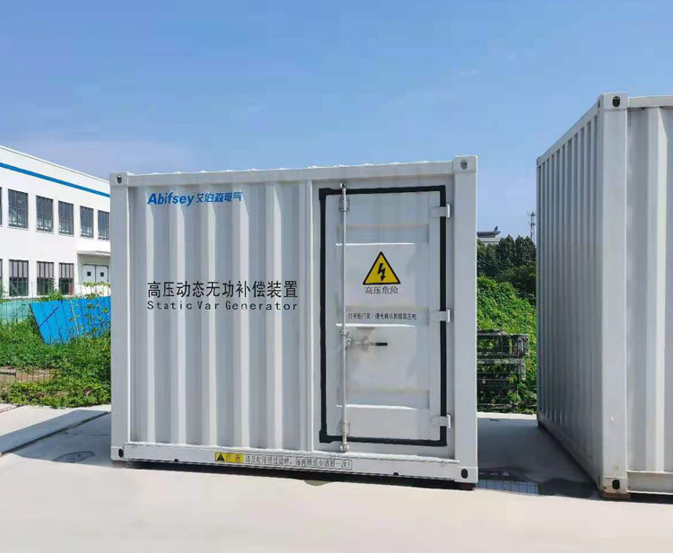 定制電力集裝箱