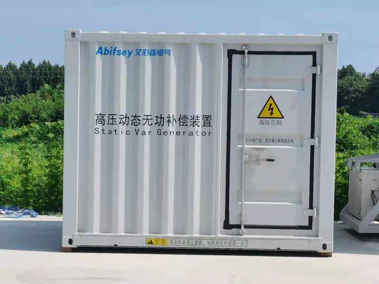 電力集裝箱定制