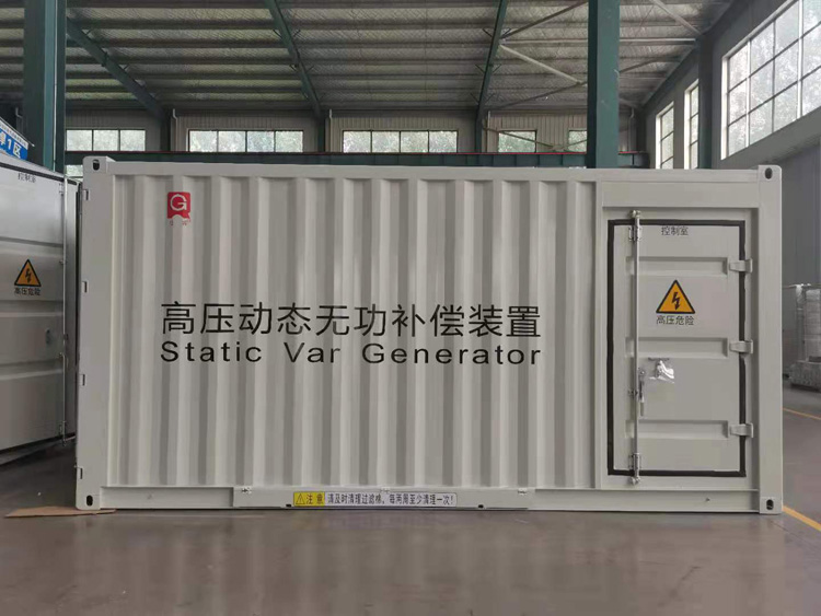 電力設備集裝箱定制