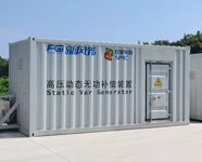 電力集裝箱為智能化電站建設提供條件